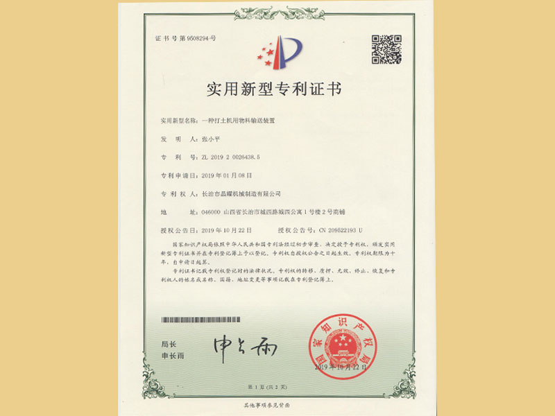 ��(zhu��n)���C��(sh��)